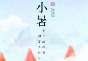 楓丹郡丨小暑至，盛夏始